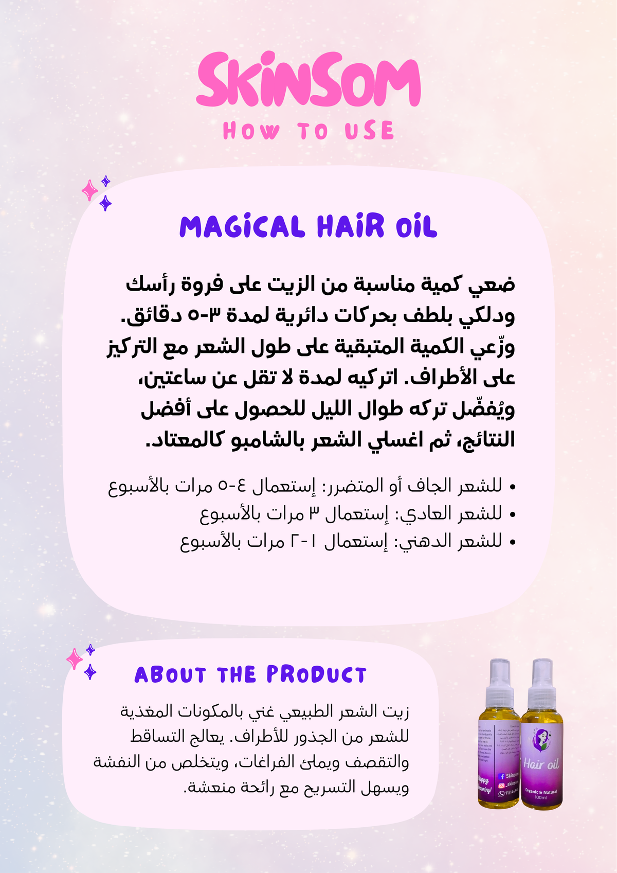 Magical Hair Potion