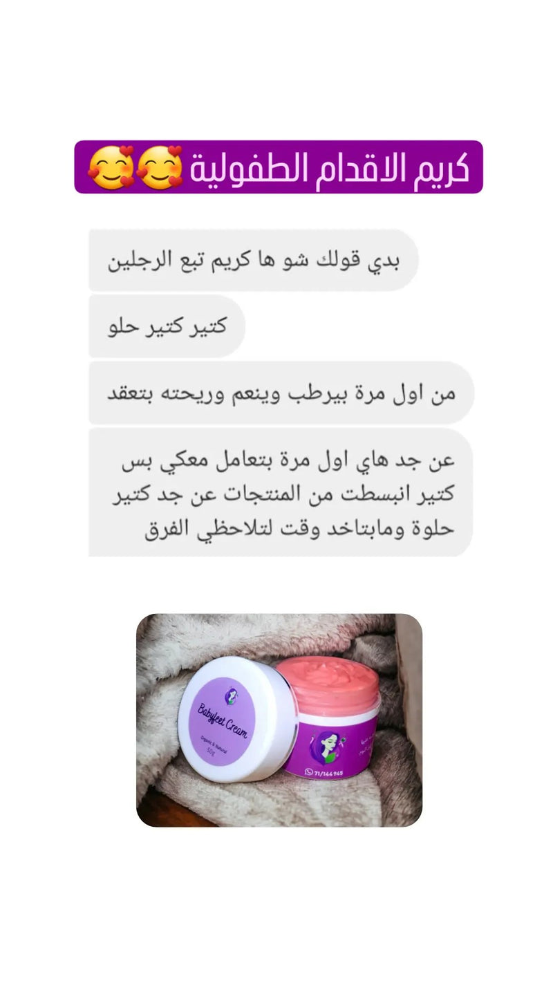 Customer review 9