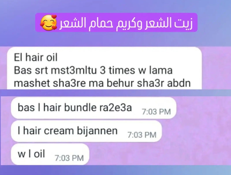 Customer review 2
