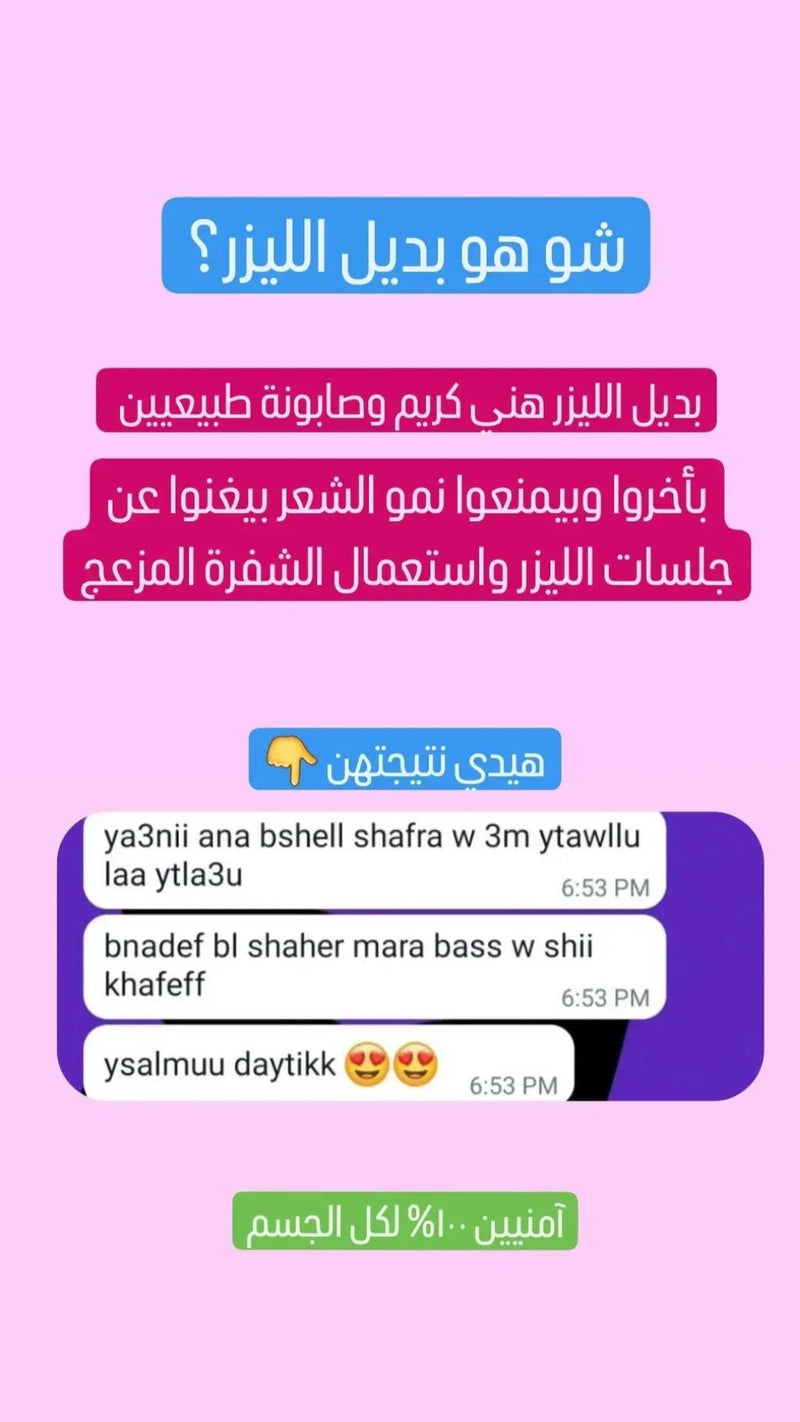 Customer review 5