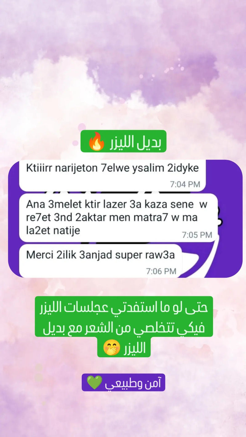 Customer review 45