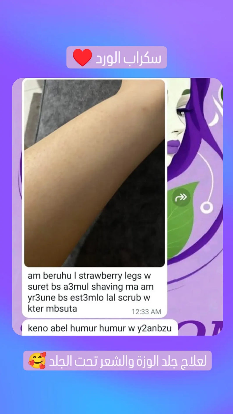 Customer review 6