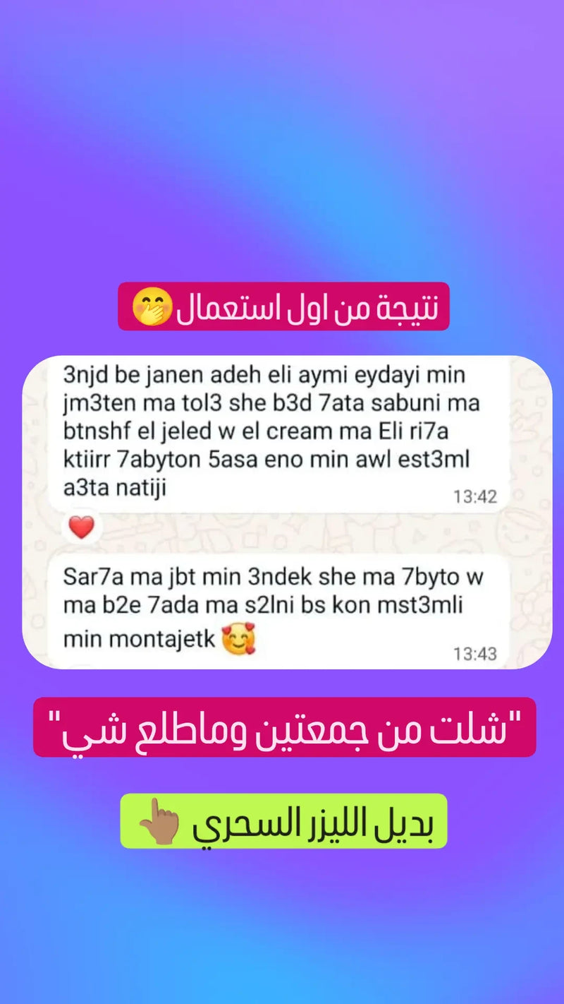 Customer review 7