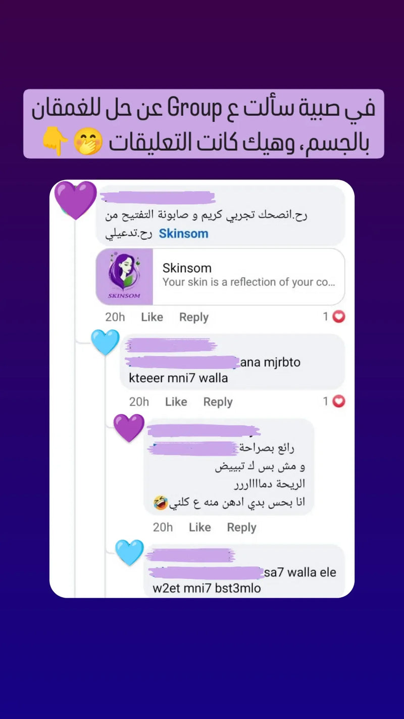 Customer review 26