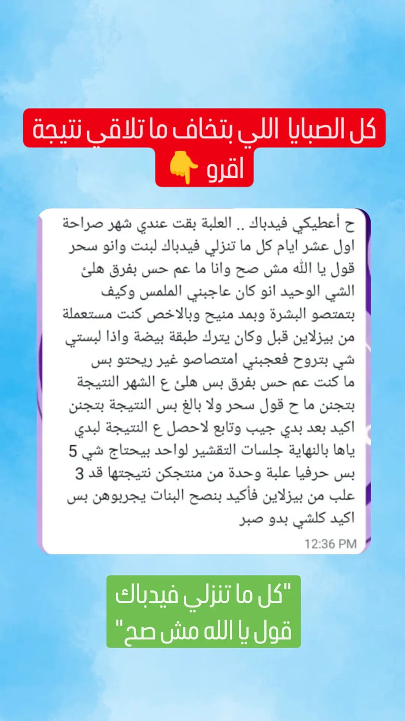 Customer review 28