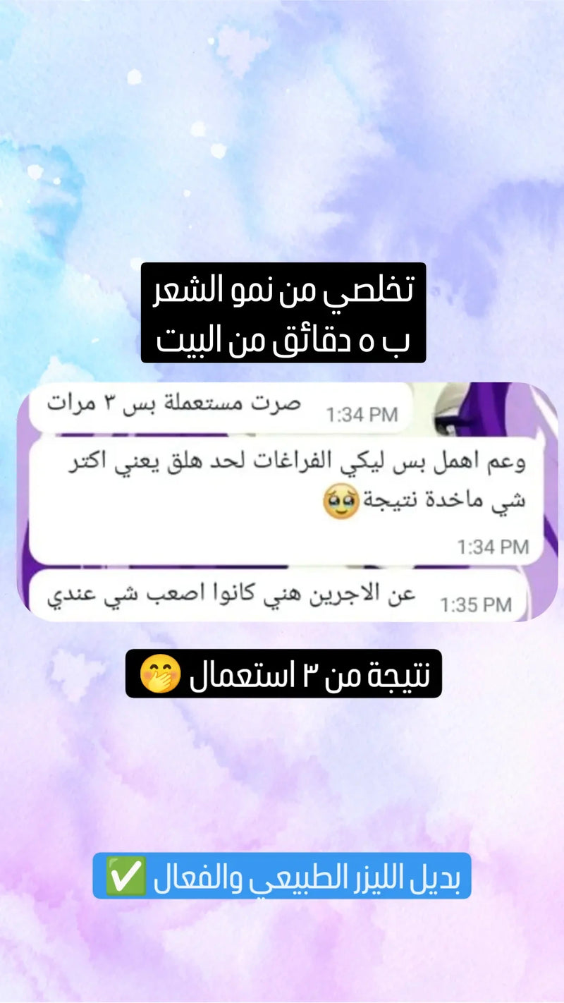 Customer review 8