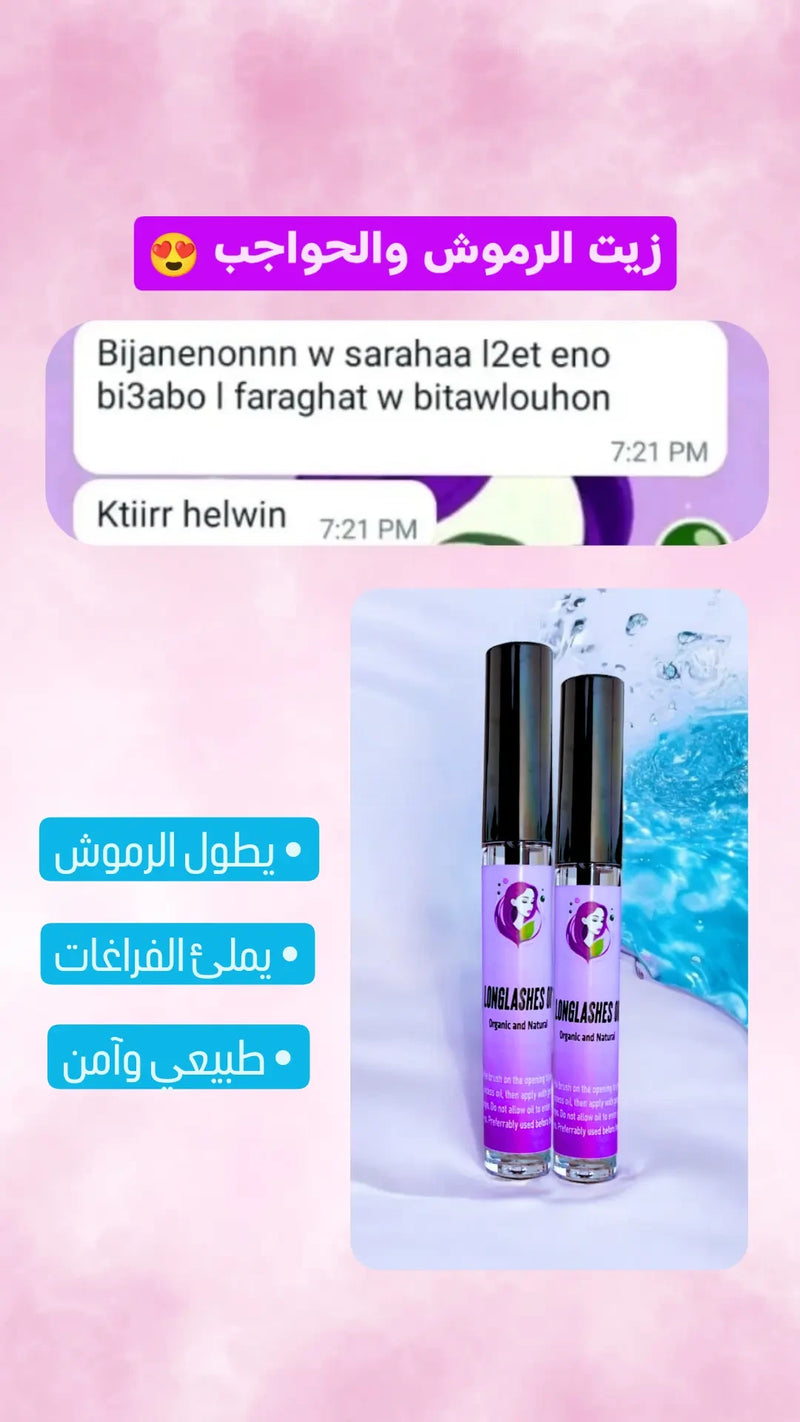 Customer review 7