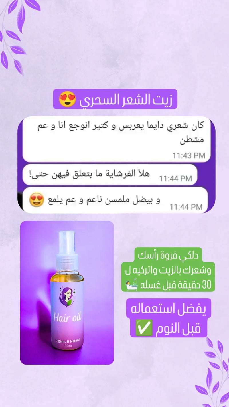 Customer review 4