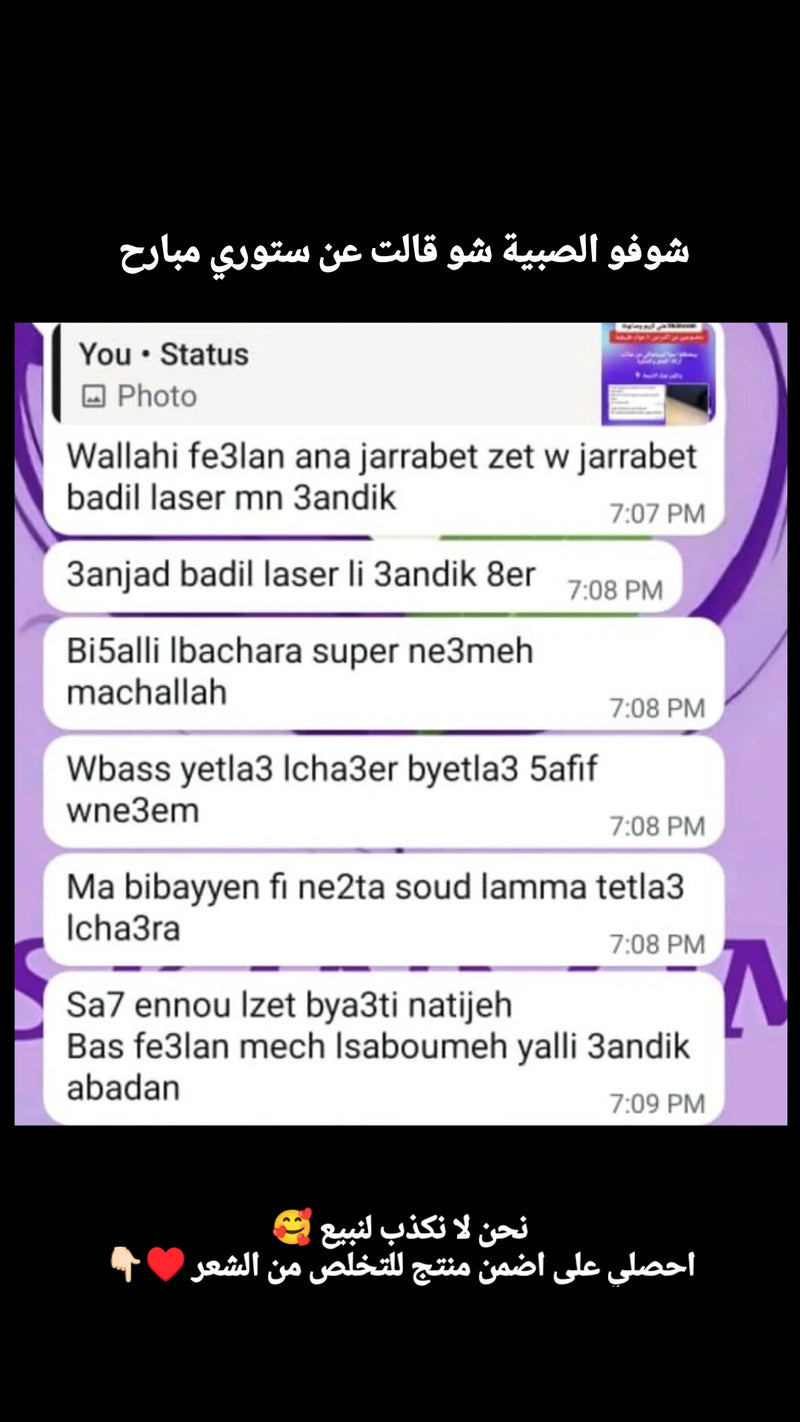 Customer review 10
