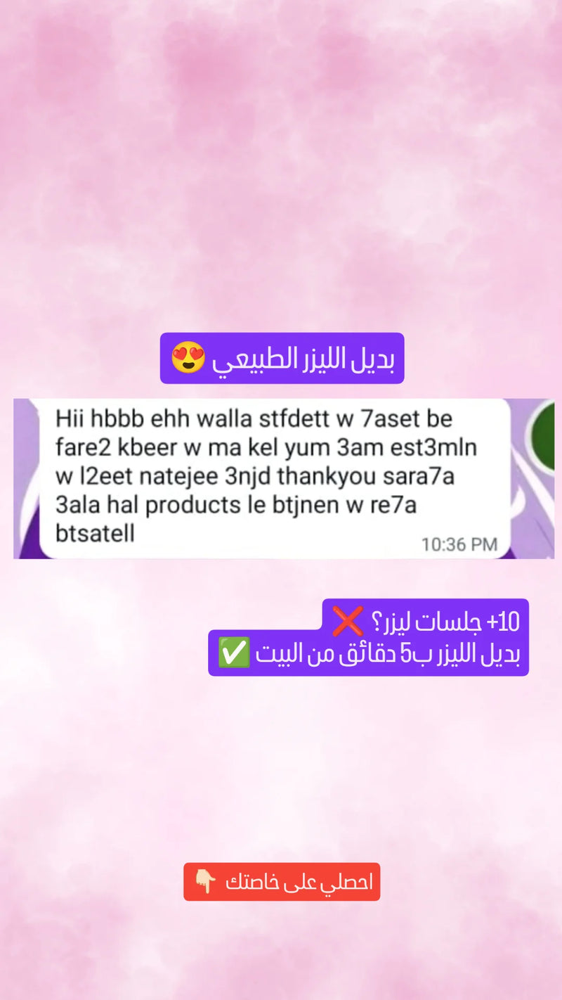 Customer review 11
