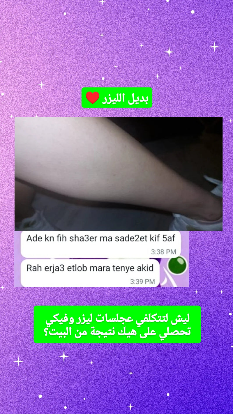 Customer review 13