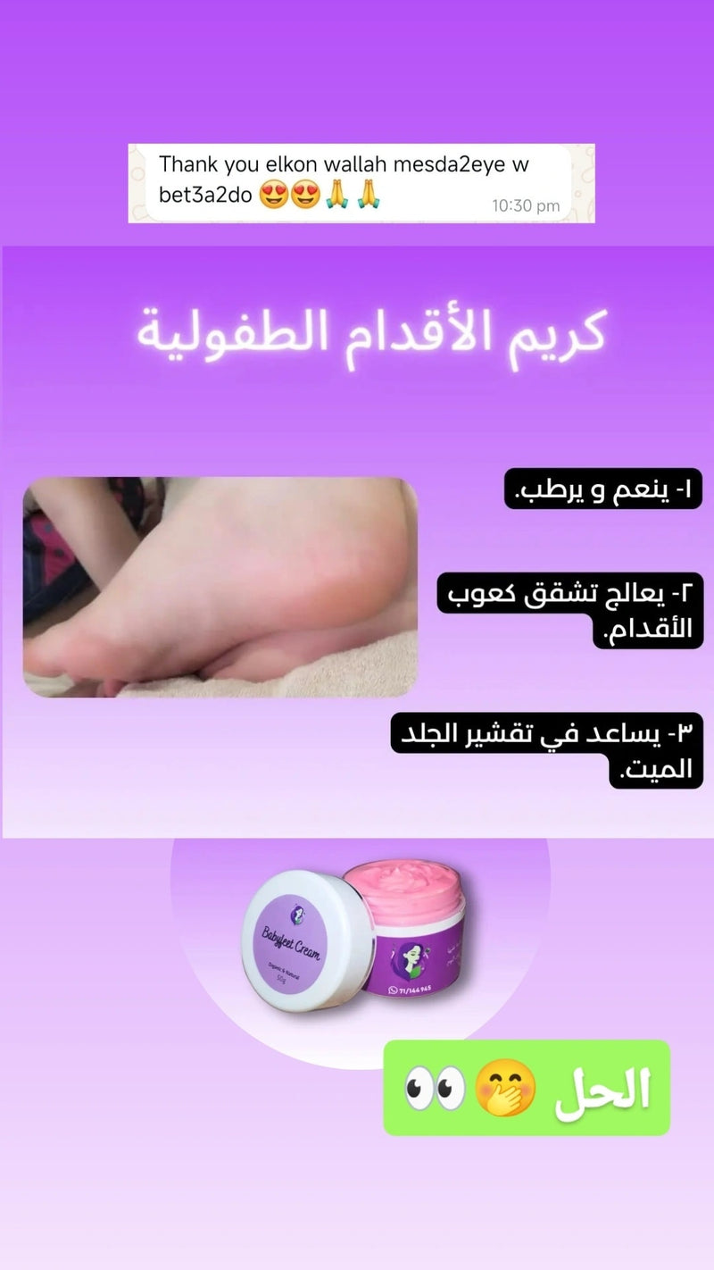 Customer review 10