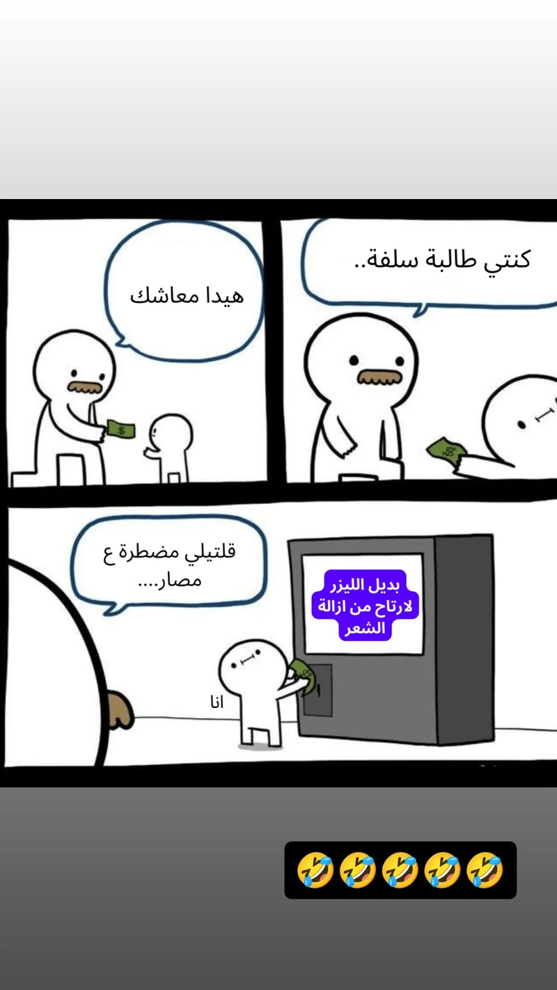 Customer review 17