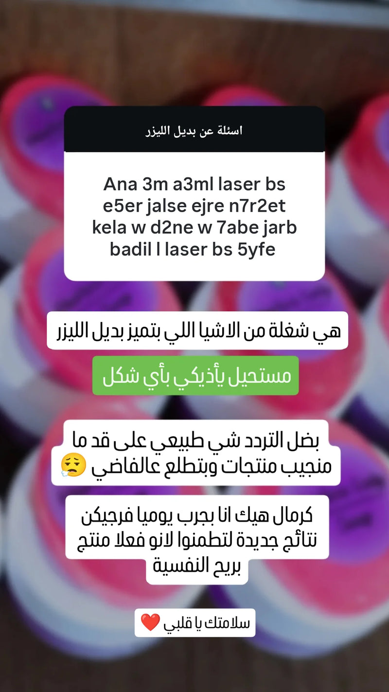 Customer review 18