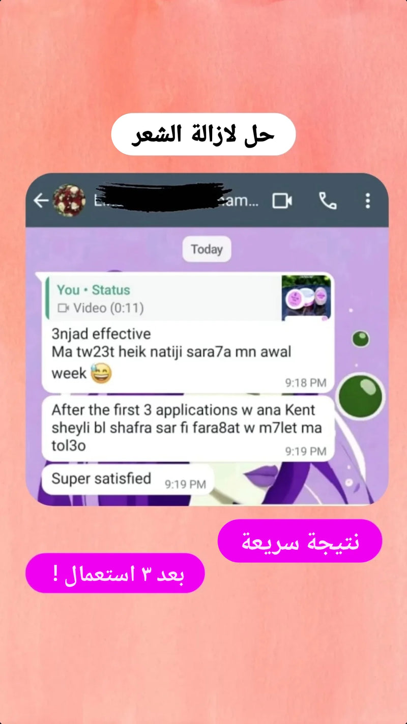 Customer review 19
