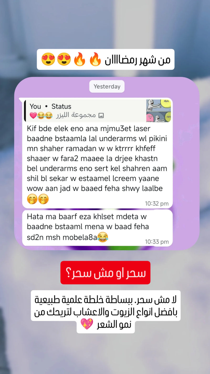 Customer review 23