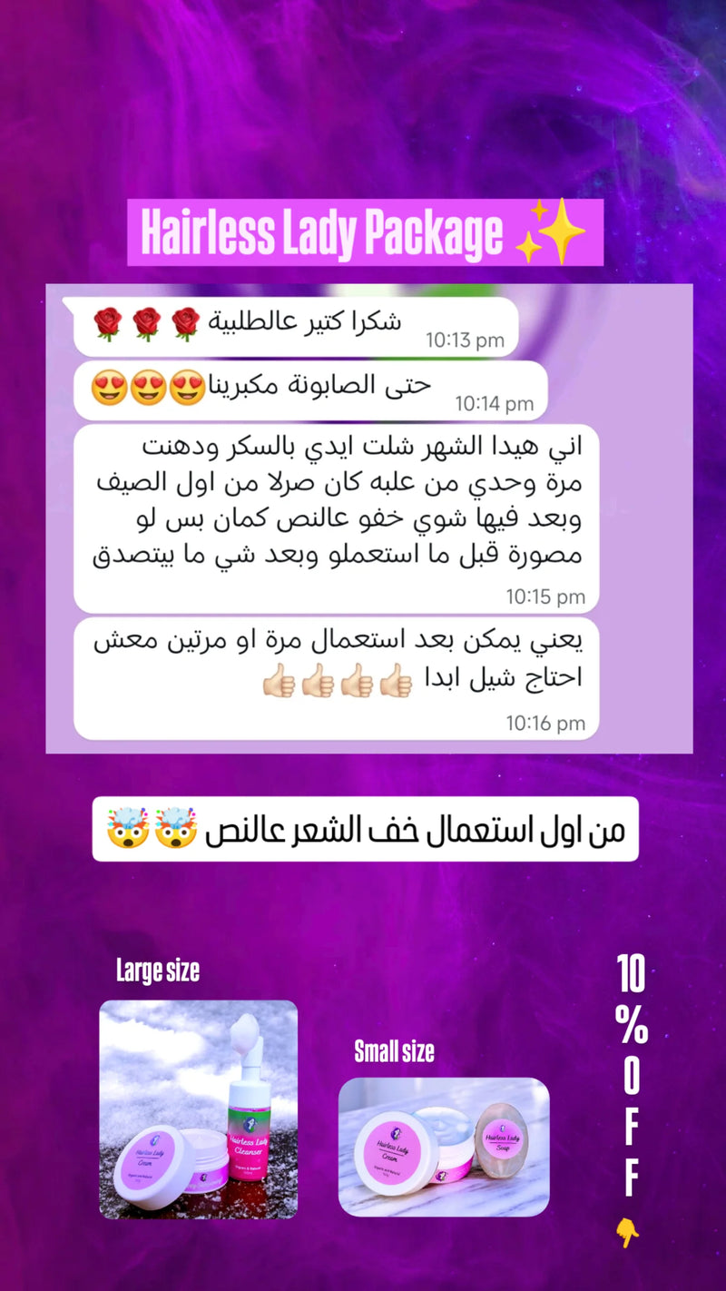 Customer review 24
