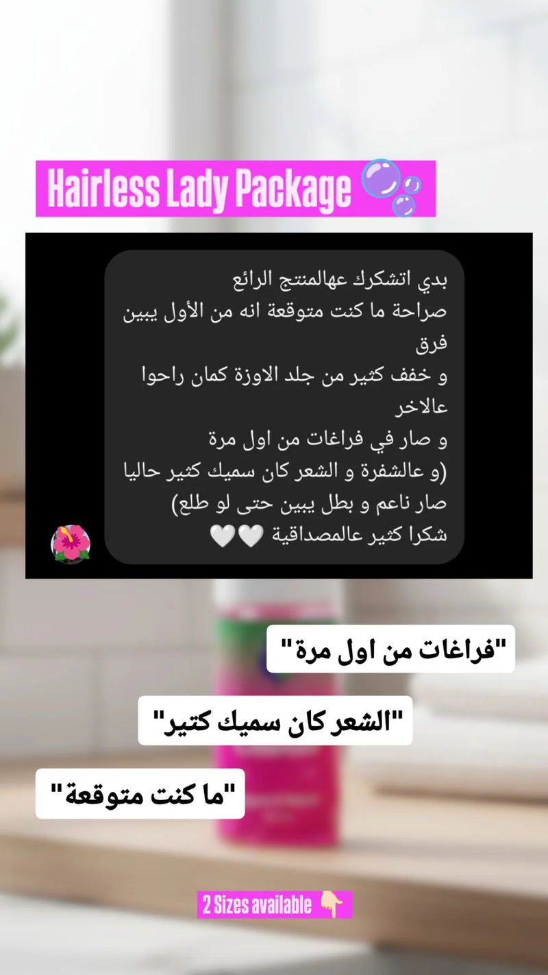 Customer review 31