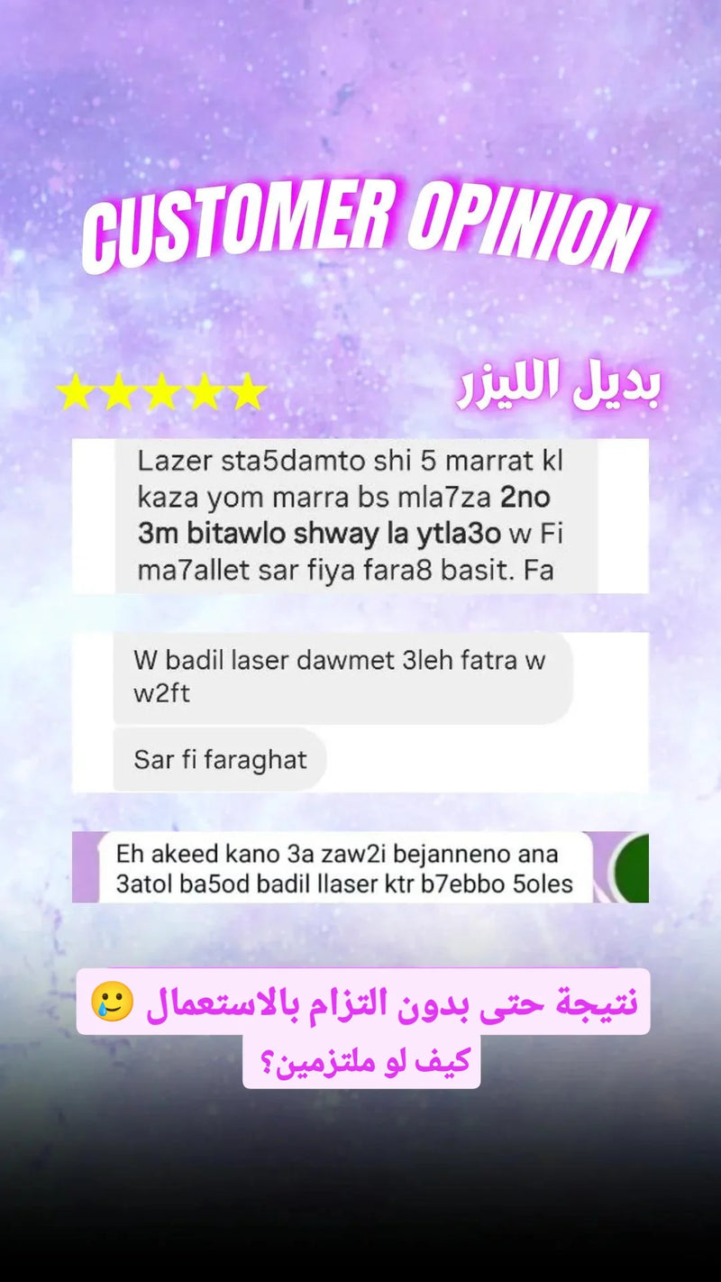 Customer review 33