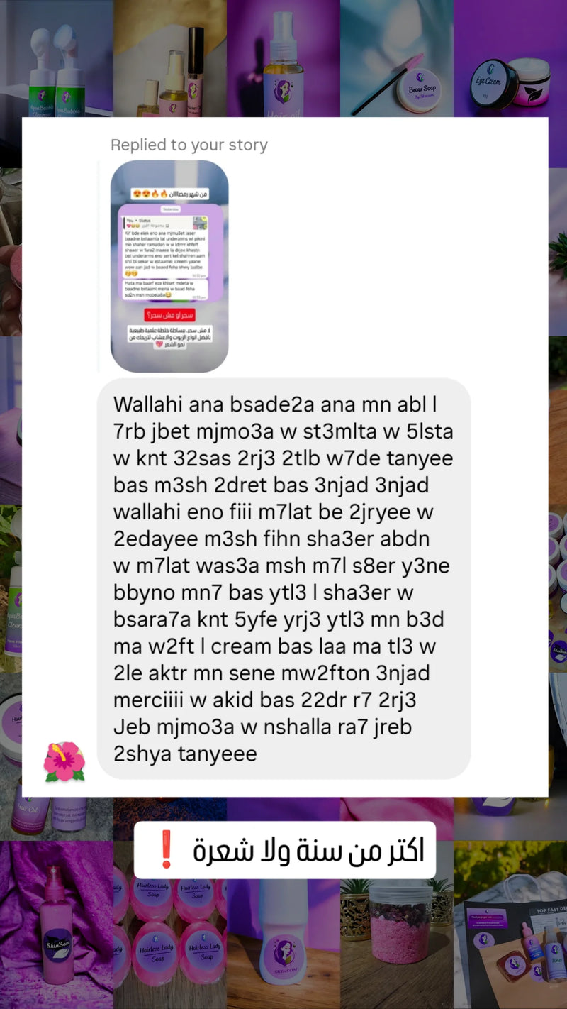 Customer review 35