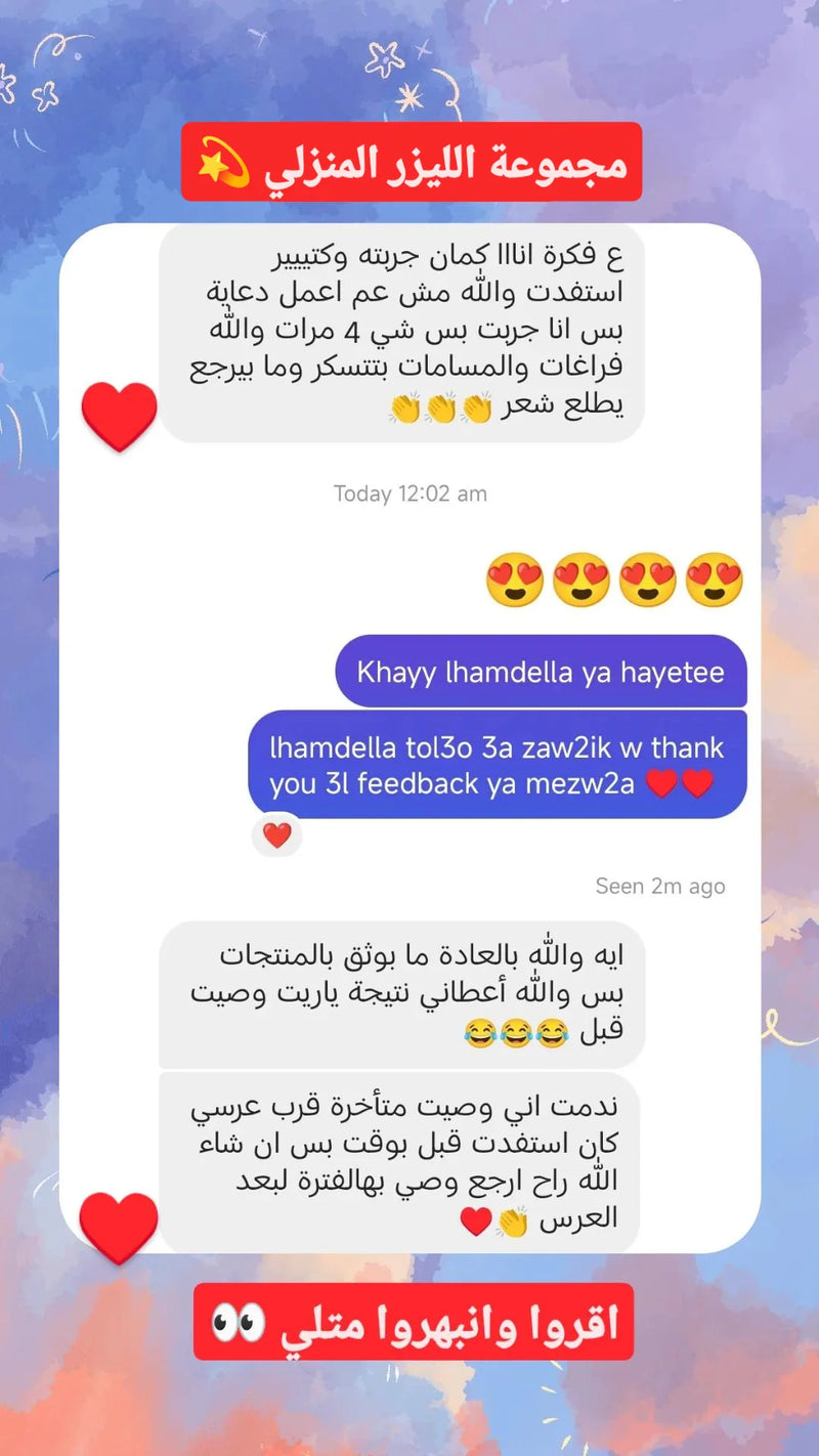 Customer review 36