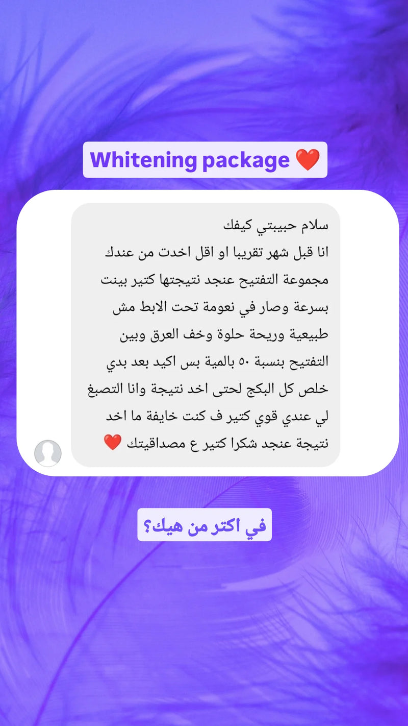 Customer review 19