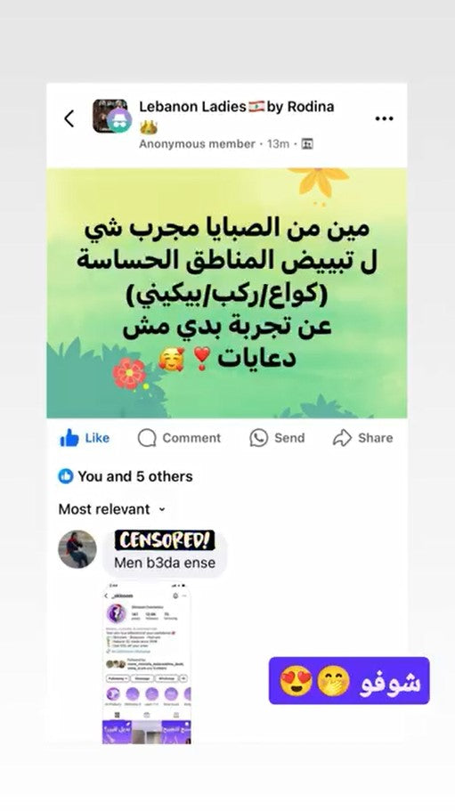 Customer review 14