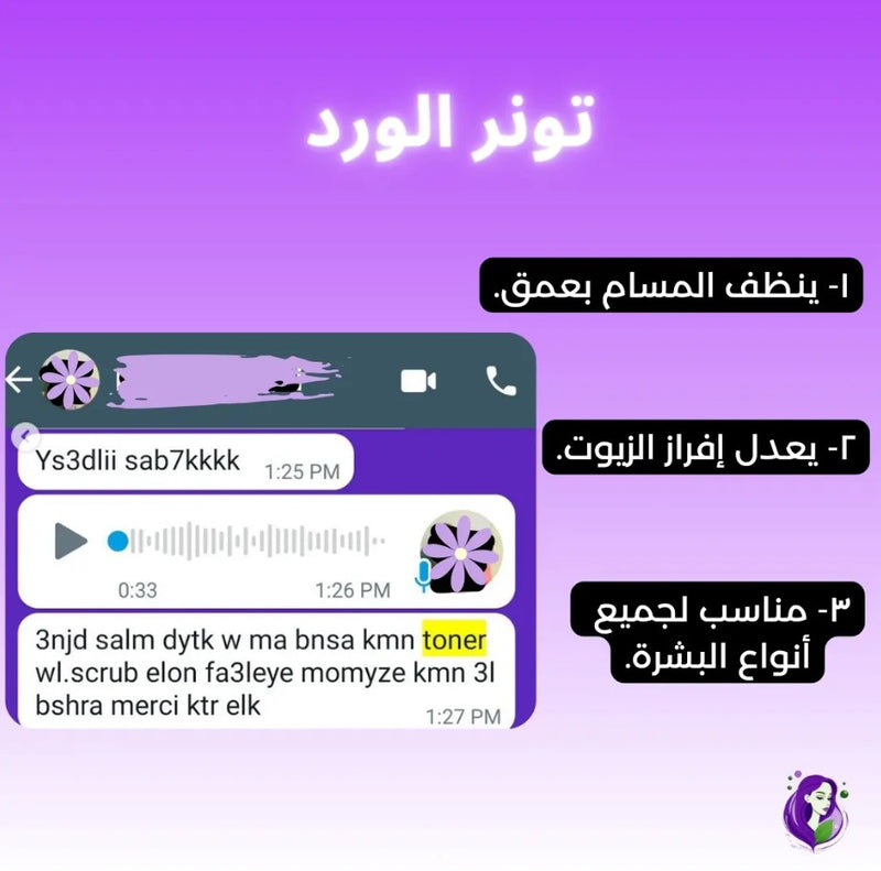 Customer review 1