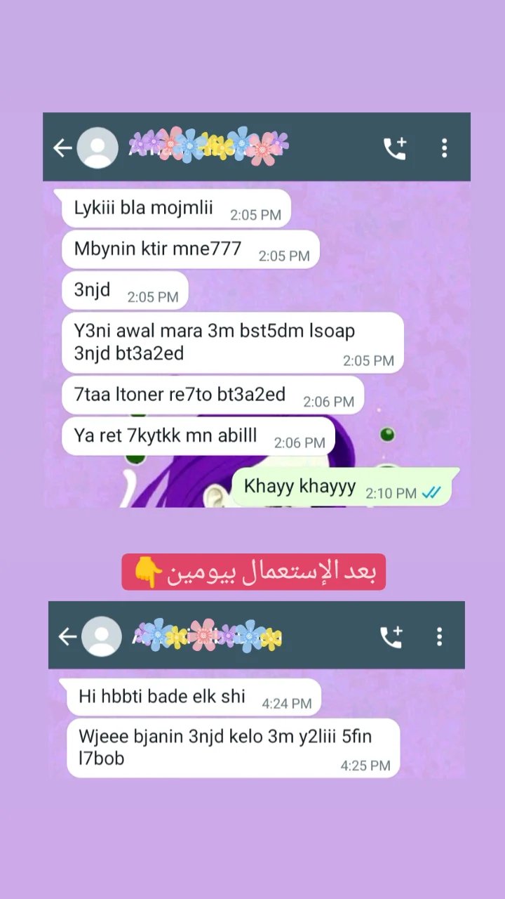 Customer review 8
