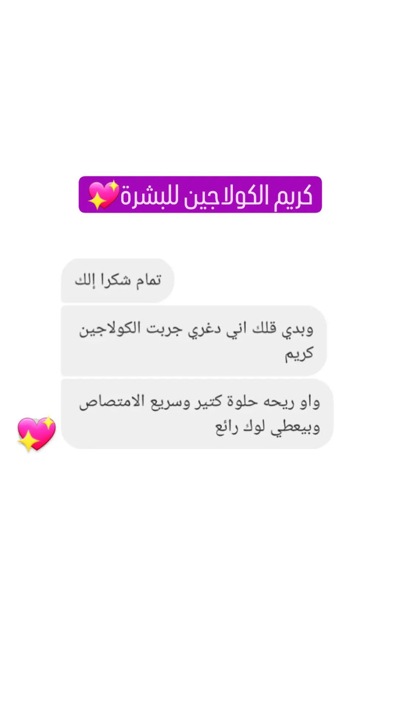 Customer review 3