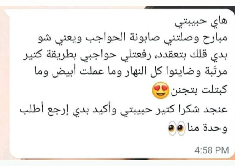 Customer review 2