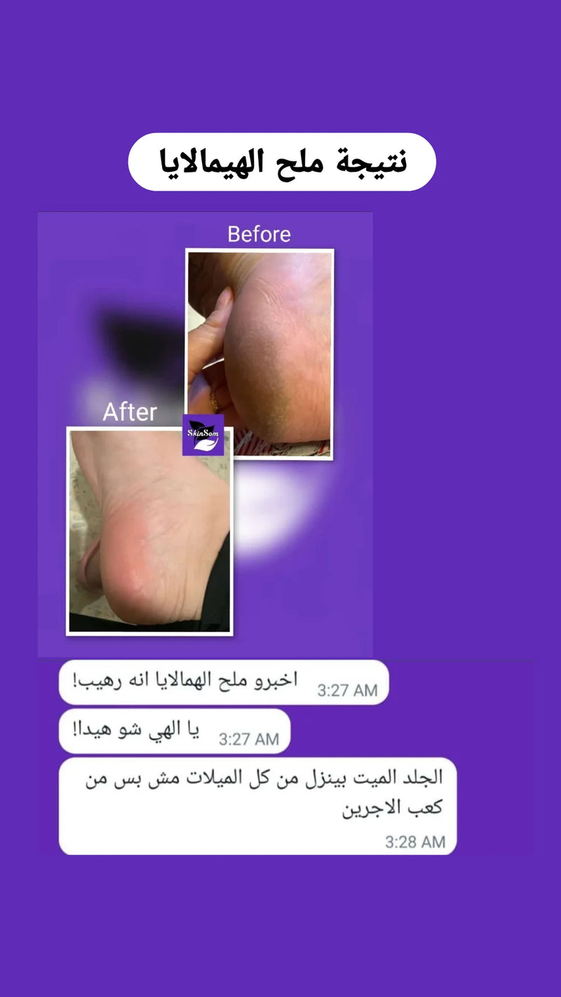 Customer review 1