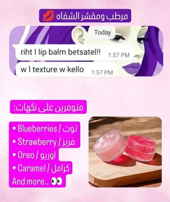 Customer review 1