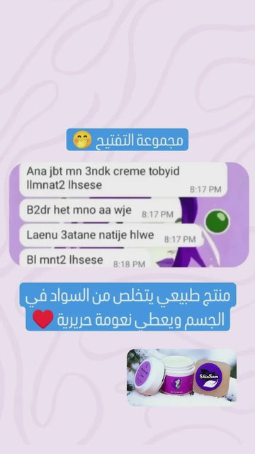 Customer review 27