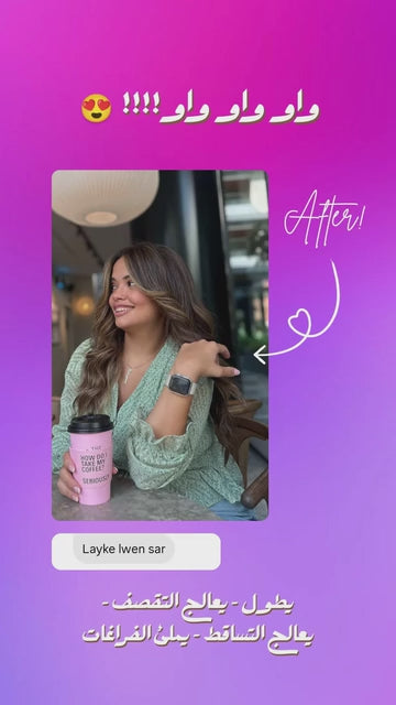 Customer review 2