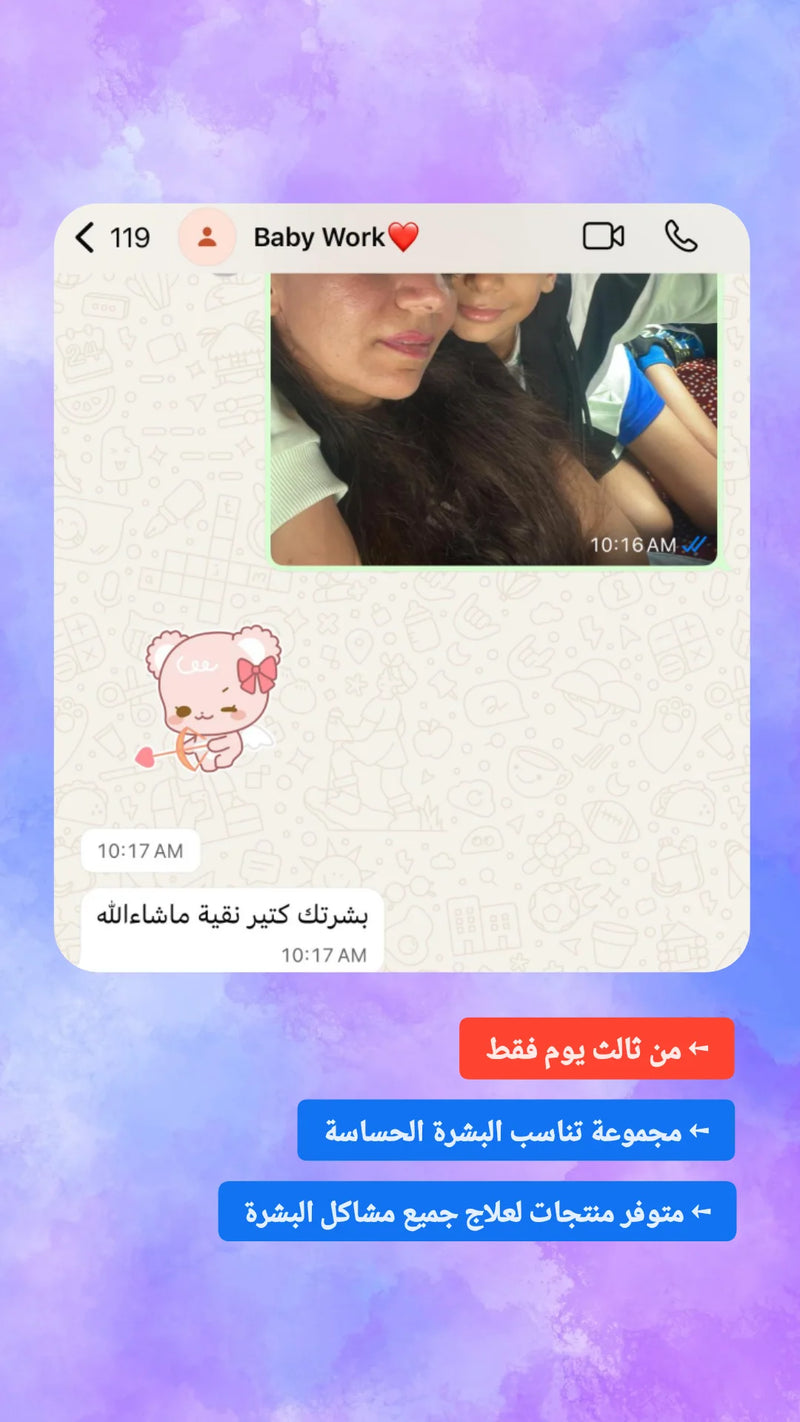 Customer review 2