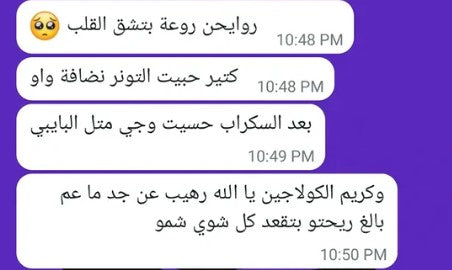 Customer review 3